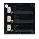 ついに推し香水が発売された！！！まったり推し活