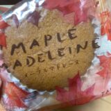 ガリの作り方｜レシピ