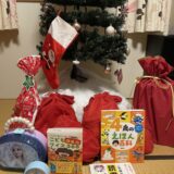 クリスマスプレゼント準備｜クリスマス会2025年編