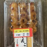 投資額4000万円への道【新NISA】